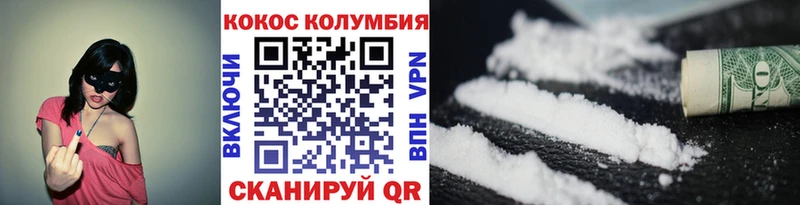 COCAIN FishScale  Кудрово 