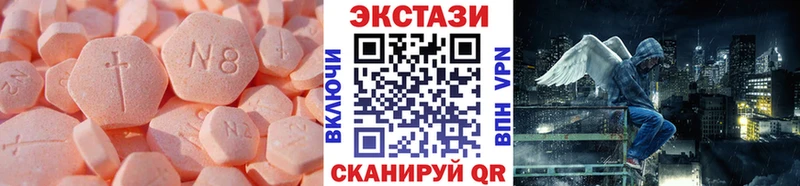 магазин    Кудрово  Экстази 300 mg 