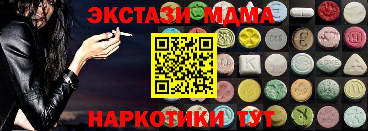 Ecstasy louis Vuitton  Вход с VPN  Кудрово  Ecstasy  Экстази диски 