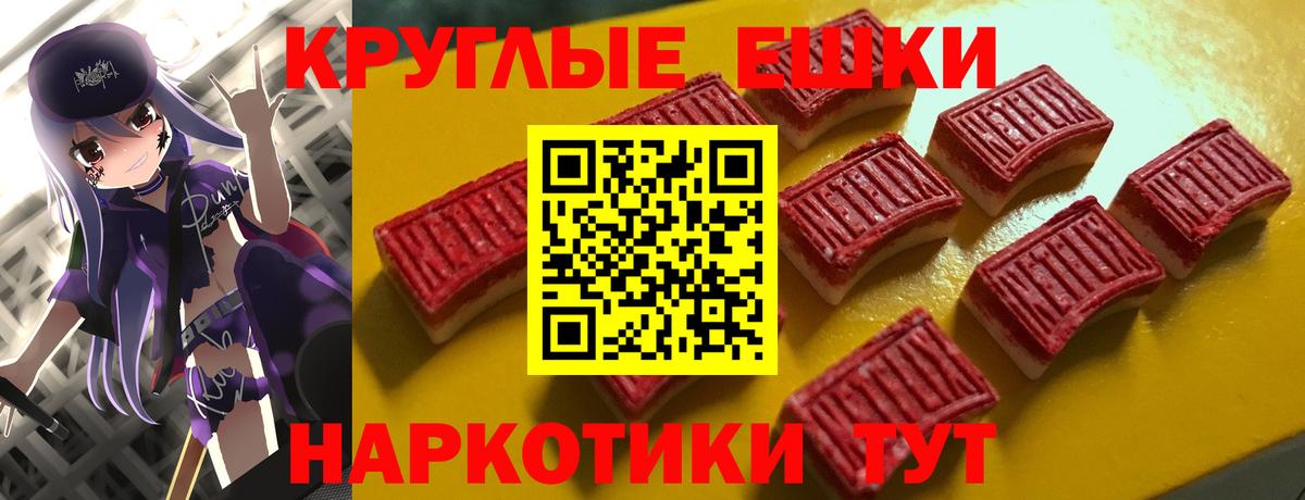 ЭКСТАЗИ XTC Кудрово