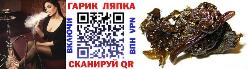 Гашиш ice o lator хочу наркоту Кудрово