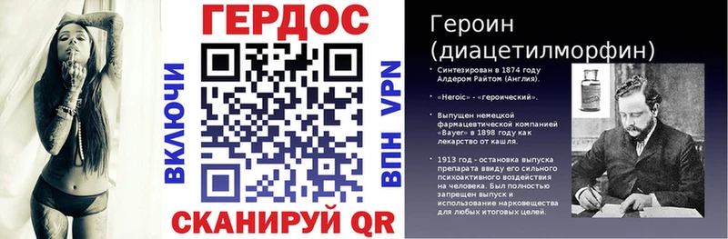 Героин герыч Кудрово