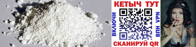 Кетамин ketamine  где можно купить   Кудрово 