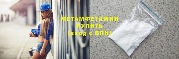 мефедрон VHQ Алексин