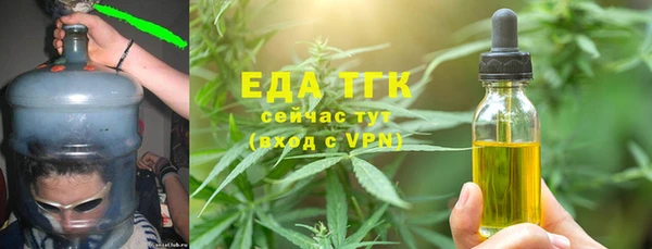 мефедрон Алексеевка