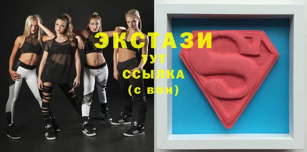 MDMA Premium VHQ Сатка