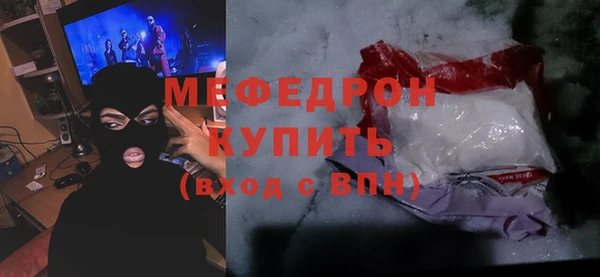 гашик Саяногорск