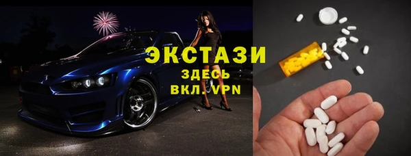 мефедрон VHQ Алексин