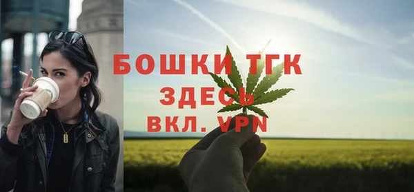 мефедрон Алексеевка