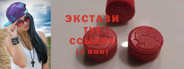 мефедрон VHQ Алексин