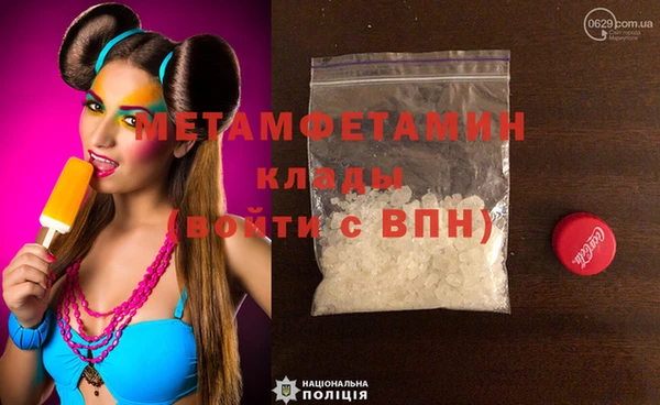 мефедрон VHQ Алексин