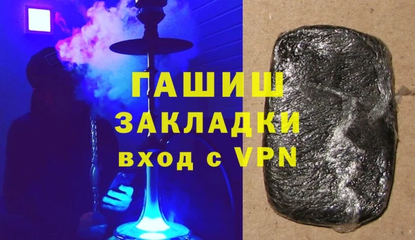 мефедрон Алексеевка