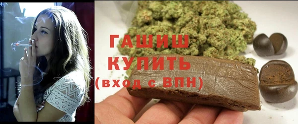 мефедрон Алексеевка