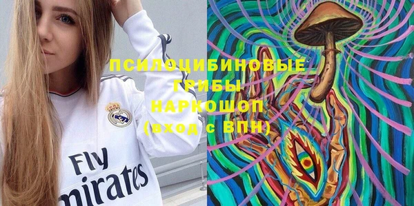 мефедрон Алексеевка