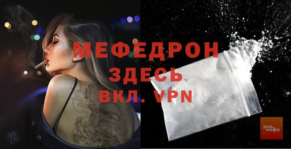 мефедрон VHQ Алексин
