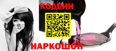 мяу мяу кристалл Кандалакша