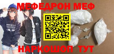 марки nbome Камышлов