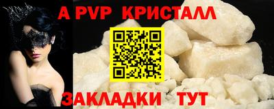 стаф Изобильный