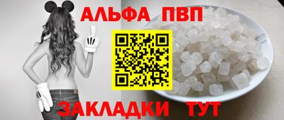 трава Ирбит