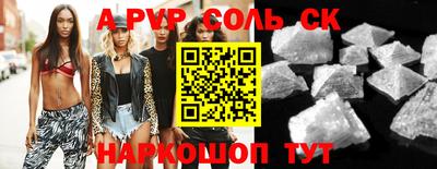 мяу мяу кристалл Кандалакша