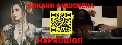 мяу мяу кристалл Кандалакша