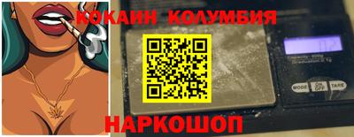 мяу мяу кристалл Кандалакша