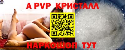 мяу мяу кристалл Кандалакша