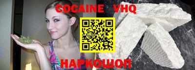 мяу мяу кристалл Кандалакша