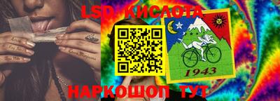 марки nbome Камышлов