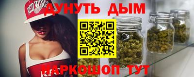трава Ирбит