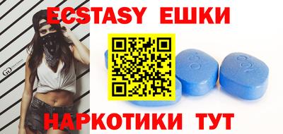 мяу мяу кристалл Кандалакша