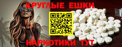 мяу мяу кристалл Кандалакша