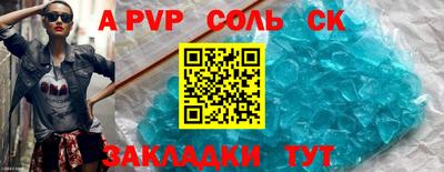 марки nbome Камышлов