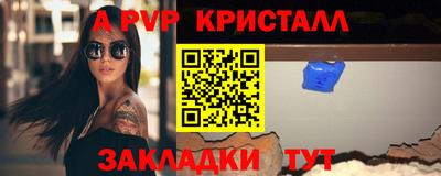 марки nbome Камышлов