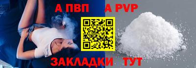 стаф Изобильный