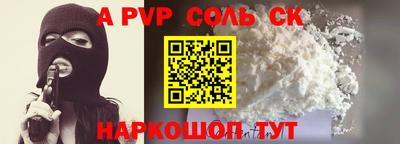винт Ипатово