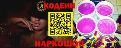 мяу мяу кристалл Кандалакша