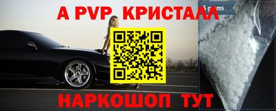 марки nbome Камышлов