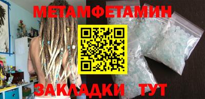винт Ипатово