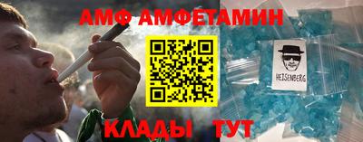 винт Ипатово