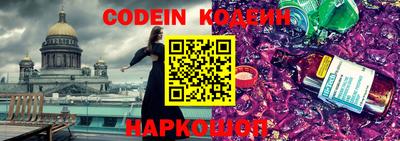 марки nbome Камышлов