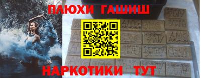 трава Ирбит