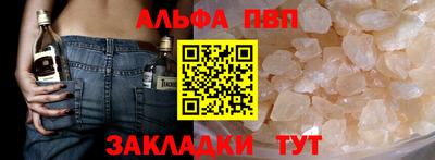 мяу мяу кристалл Кандалакша