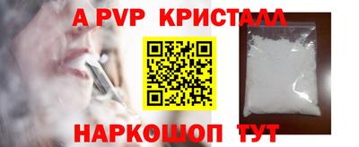 трава Ирбит