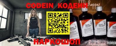 марки nbome Камышлов