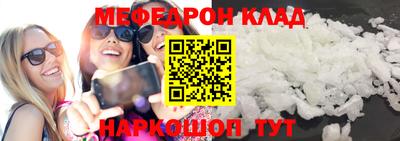 винт Ипатово