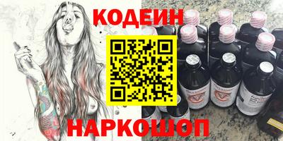 марки nbome Камышлов
