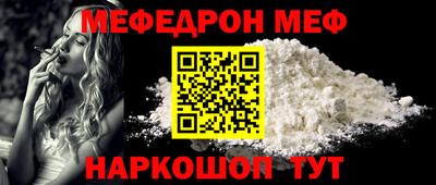 стаф Изобильный