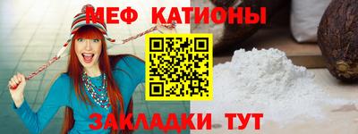 винт Ипатово