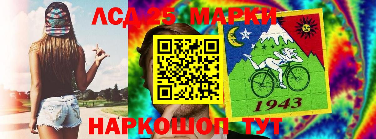 кракен рабочий сайт  Вход с VPN  Кудрово  LSD-25 экстази кислота  Лсд 25 экстази кислота 